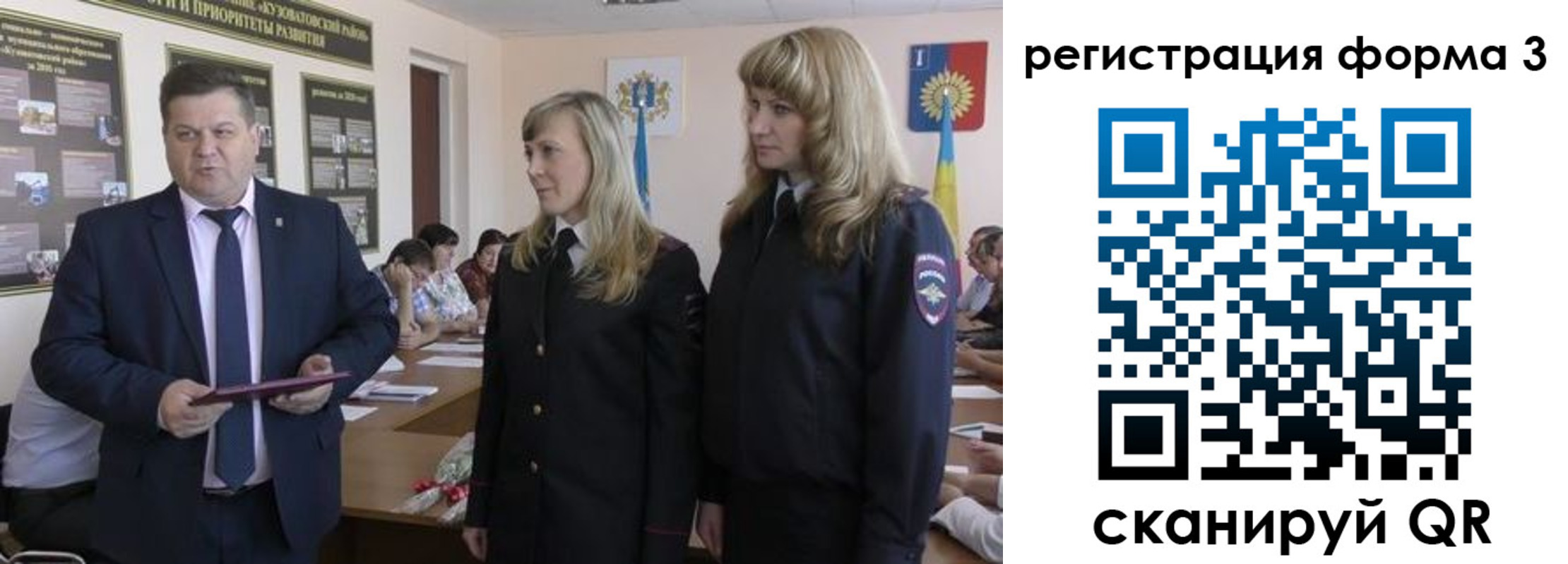 прописка штамп в Хотьково