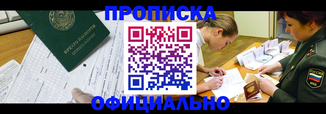 форма 3 в Хотьково