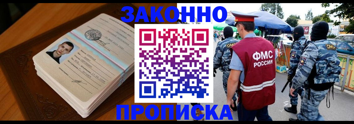 форма 3 в Хотьково