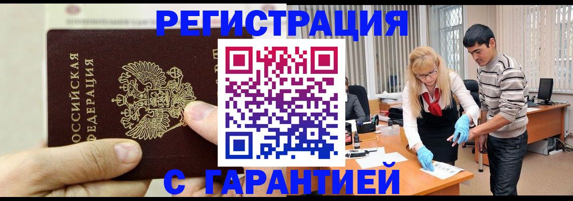 пропишу в квартире в Хотьково